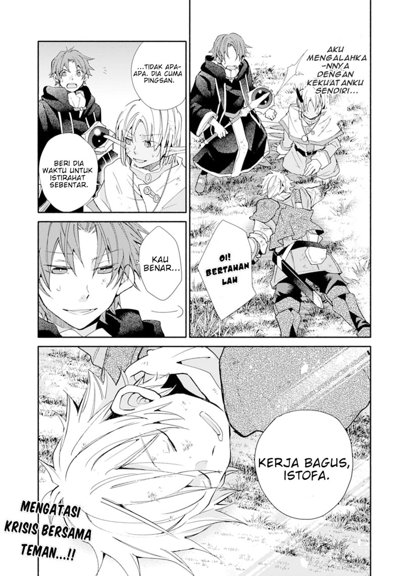 Kinka 1-mai de Kawaru Boukensha Seikatsu chapter 13